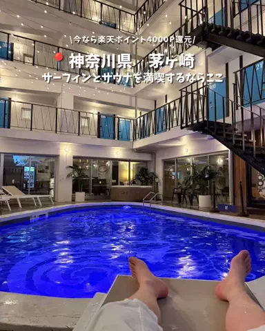 キンベル|格安旅行案内人のTikTok投稿