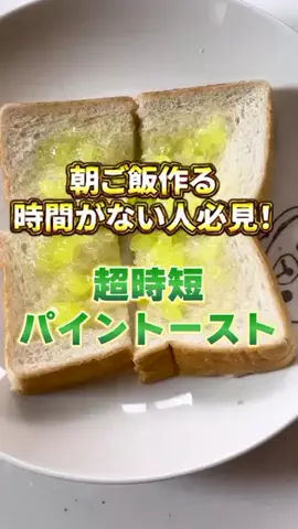 千葉アラサーの日常ログのTikTok投稿