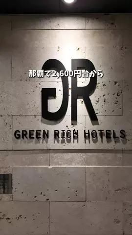 キンベル|格安旅行案内人のTikTok投稿