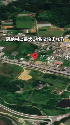 キンベル|格安旅行案内人のTikTok投稿