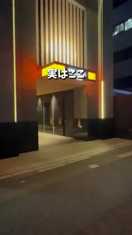 キンベル|格安旅行案内人のTikTok投稿