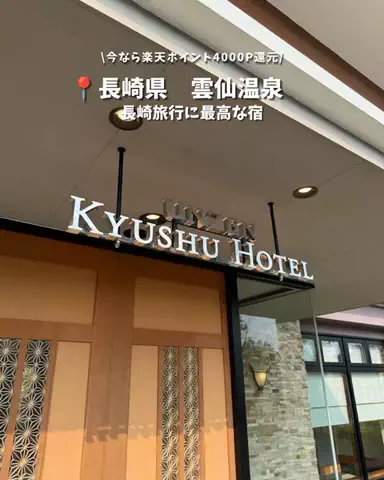 キンベル|格安旅行案内人のTikTok投稿