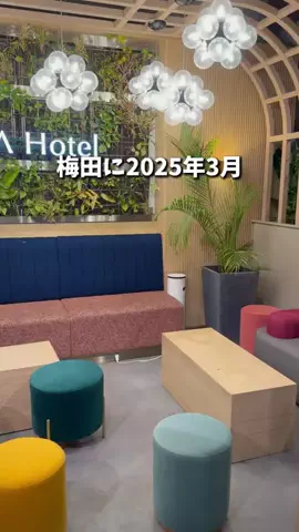 キンベル|格安旅行案内人のTikTok投稿