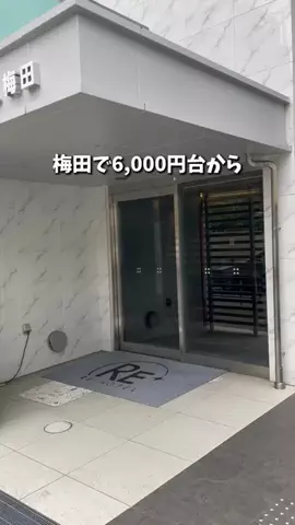 キンベル|格安旅行案内人のTikTok投稿