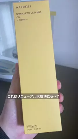 薬剤師のアタマの中@いっちーのTikTok投稿