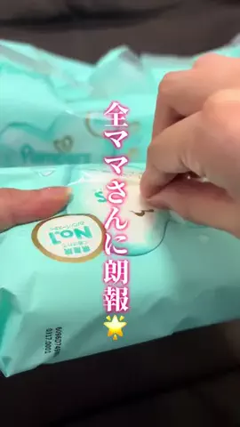 あすかわ | 起業家ニート🐥のTikTok投稿