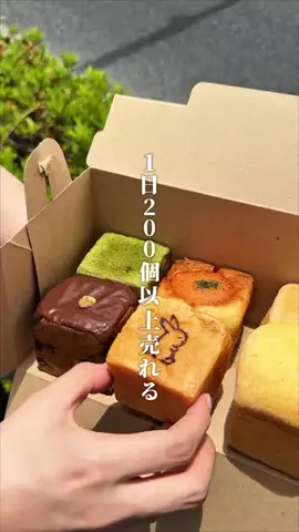 しまねっ！旅のTikTok投稿