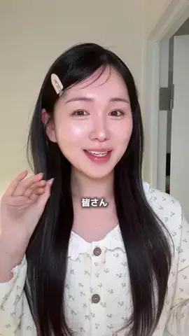 가연 がよんのTikTok投稿