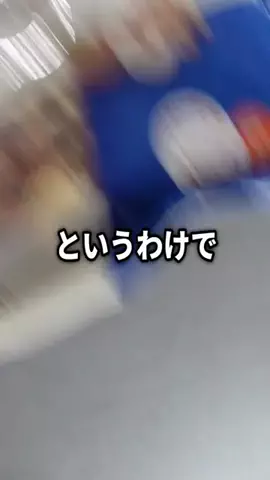 ゲーマーパティシエのTikTok投稿