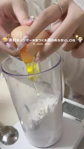となりのチチのTikTok投稿