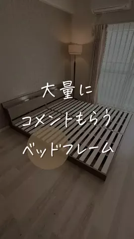 Su-☁️/快適な同棲暮らしのTikTok投稿