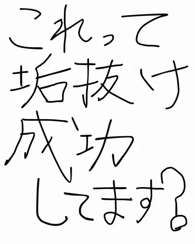 𝒎𝒂𝒊🤍美白ガチ勢のTikTok投稿