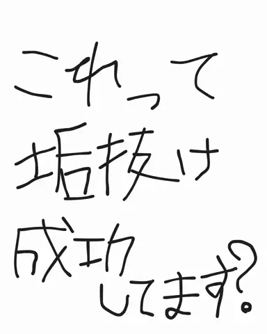 𝒎𝒂𝒊🤍美白ガチ勢のTikTok投稿