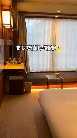 行ってみた｜ホテル紹介のTikTok投稿