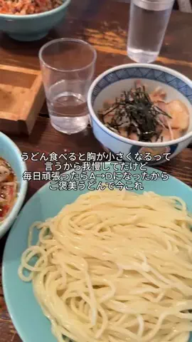 𝒎𝒂𝒊🤍美白ガチ勢のTikTok投稿