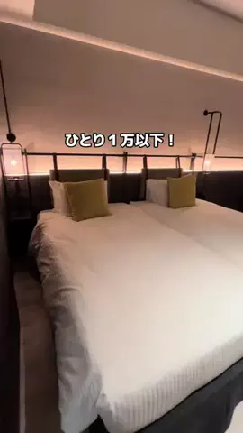 行ってみた｜ホテル紹介のTikTok投稿