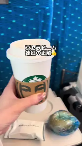 行ってみた｜ホテル紹介のTikTok投稿