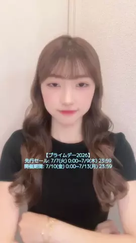 佑芽 / YumeのTikTok投稿