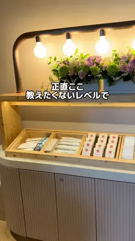 行ってみた｜ホテル紹介のTikTok投稿