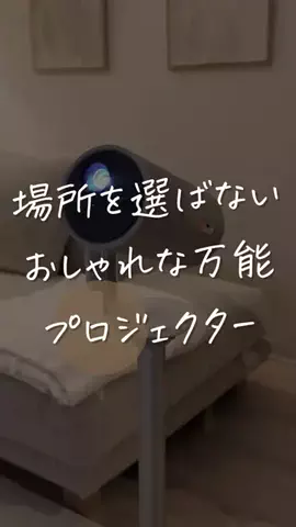 Su-☁️/快適な同棲暮らしのTikTok投稿