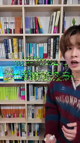 けんご📚小説紹介【紙上健吾】のTikTok投稿