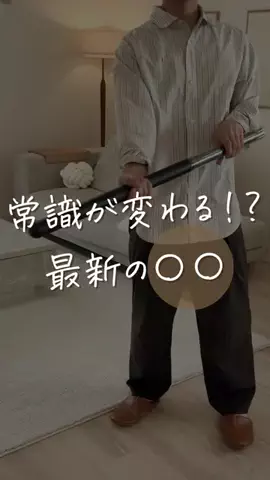 Su-☁️/快適な同棲暮らしのTikTok投稿