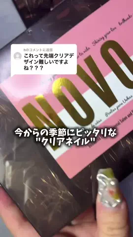 M0e💅🫨のTikTok投稿