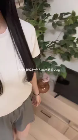 う い🍑| 社会人2年目の日常のTikTok投稿