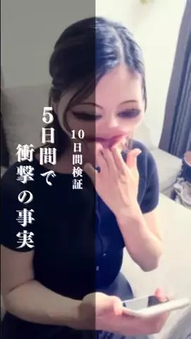 まな -14kg ⌇ 1日3分で理想の身体に🕊️のTikTok投稿