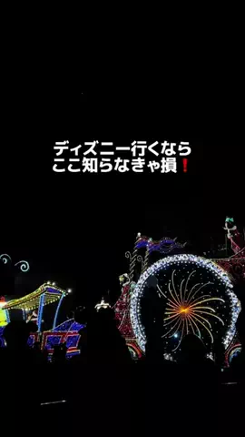 行ってみた｜ホテル紹介のTikTok投稿
