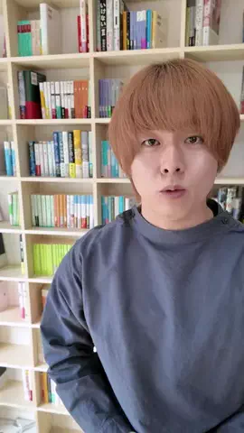 けんご📚小説紹介【紙上健吾】のTikTok投稿