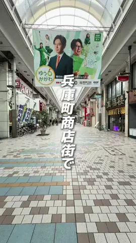 なんがでっきょんな？ |香川おでかけガイドのTikTok投稿