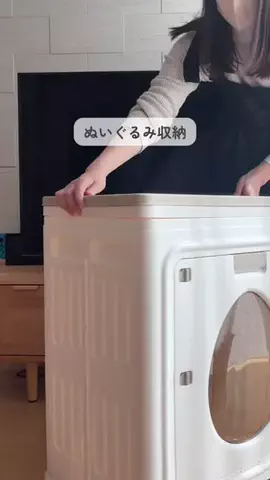 さらり｜働くママの整う暮らし｡.:*のTikTok投稿