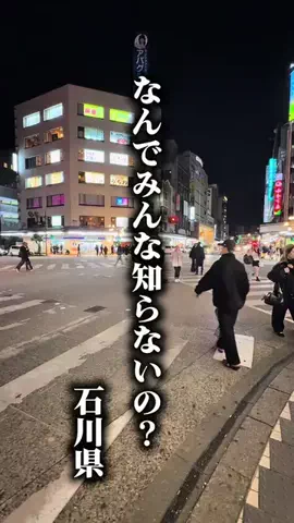 move_ishikawaのTikTok投稿