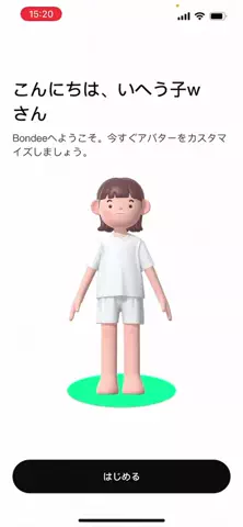 セカバのこうへいのTikTok投稿
