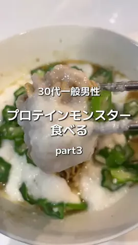 30代一般男性のTikTok投稿