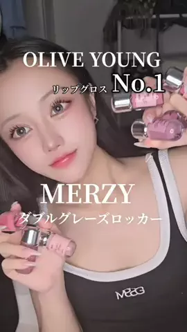 美麗のTikTok投稿