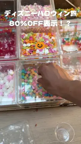 あいまるのTikTok投稿