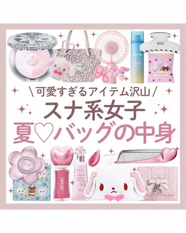 M🤍かわいいトレンド発信のTikTok投稿