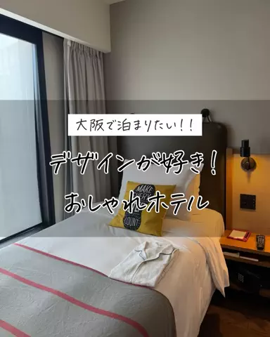 もえ✈︎賢くお得にワンランク上の旅のTikTok投稿