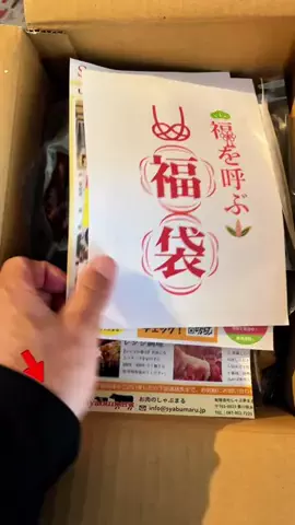 ARASHI 🌏📷🏓のTikTok投稿
