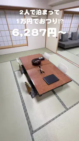 あいまるのTikTok投稿