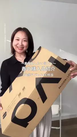 ear_hoshi3のTikTok投稿