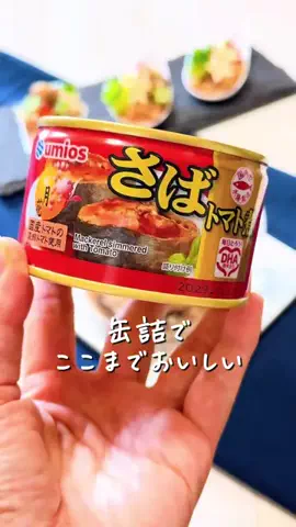 りえか｜素材を味わう旬のレシピのTikTok投稿
