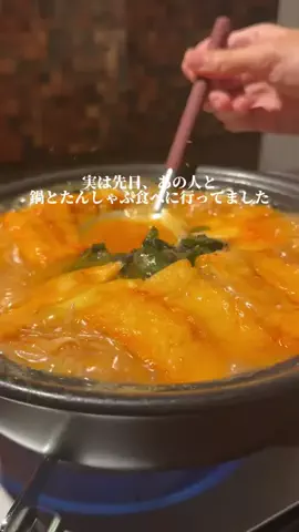 いちかふぇのひとのTikTok投稿