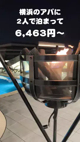 あいまるのTikTok投稿