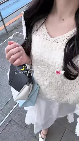 う い🍑| 社会人2年目の日常のTikTok投稿
