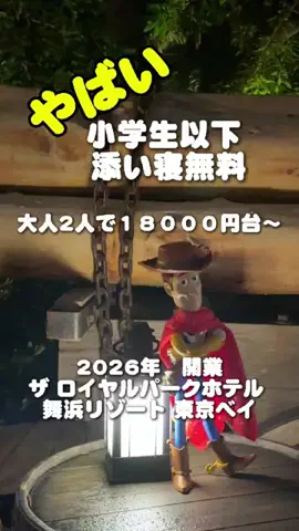 あいまるのTikTok投稿