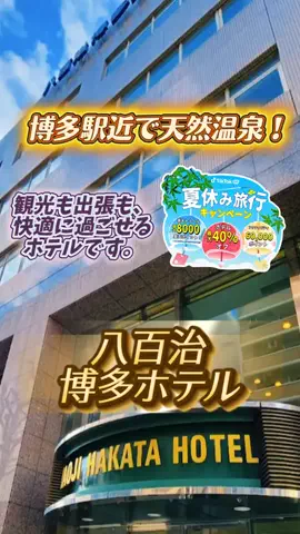 👑マルプー Binta｜ホテル旅🐻‍ 旅とご褒美🛍️のTikTok投稿
