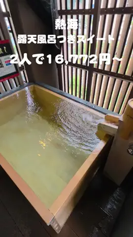 あいまるのTikTok投稿